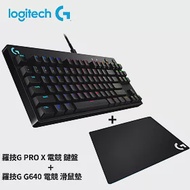 羅技G PRO X 電競 鍵盤+G640 電競 滑鼠墊