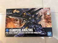 hgbf Kampfer Amazing 驚異京寶梵