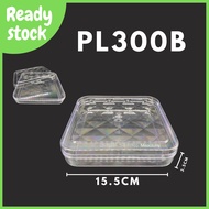 [Ready Stock] Biscuit Container PL300B | Container Cookies / Bekas biskut / PL Container / 新年饼干罐/bek