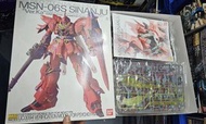 MG [機動戰士高達UC 0096]MSN-06S 新安洲 (Sinanju) Ver.Ka