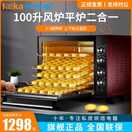 Commercial Oven Oven Large Capacity 100L Cake Bread Moon Cake Baking Special Hot Air Electric Oven Household