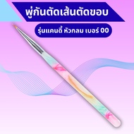 Acrylic Paint Brush Candy Model No. 00-Small Head For Cutting Lines Edges Fast Delivery Shop From Th