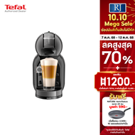 KRUPS เครื่องชงกาแฟแคปซูล Nescafe Dulce Gusto รุ่น KP120166/KP120H66/KP120866