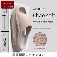 kasut sukan selipar lelaki Japan Japan MUJX Muji Slippers Men's Indoor Anti-Slip Deodorant Mute Thic