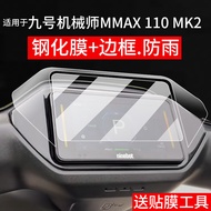 [Ready Stock] Suitable for No. 25 Model No. 9 Mechanic MMAX 110 MK2 Instrument Tempered Film MzMax E