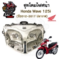 Headlight 125 Whale Wave 125i 125i 2012-2017 125i