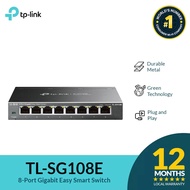 TP-Link SG108E 8port Gigabit Easy Smart Switch TP Link Switch Gigabit Switch