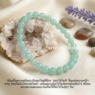 Auspicious Stone Color Decoration Amazonite 6mm Colored Lucky Bracelet Blue Green By.Meechok