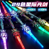 Light Sword Retractable Laser Sword Star Wars Children's Toy Sword Boy Boy Glowing Sword Flashing Gl