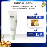 Kem dưỡng cấp ẩm và làm dịu da Anodin Kavakava Calming Cream 80ml