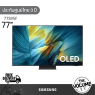 Samsung รุ่น 77S95F (77") OLED 4K TV | QA77S95F | S95F | รุ่นปี 2025