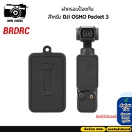 BRDRC DJI OSMO Pocket 3 Screen Protector And Scratch-Resistant