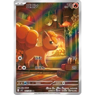 Mega Brave and Mega Symphonia ARs and hits