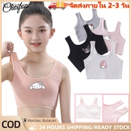 [Ships within 2-3 days] Girls& 39; Underwear for Girls Aged 8 to 14 Years Old Developmental Period