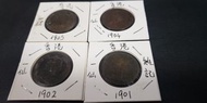 1901,02,04,05香港大一仙銅币