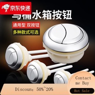 YQ Wan Ai Toilet Cistern Parts Toilet Lid Button Toilet Flush Pressing Utensil round Switch Button D