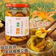 Ye Jiaxiang|Private Dish Side (580g) Crispy Pepper Golden Needle/Crispy Burdock Two Options Home App