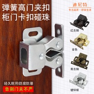 Dinit Wardrobe Cabinet Door Touch Beads Double Wheel Spring Buckle Clip Switch Clip Lock Door Touch 