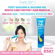 [ NEAR EXPIRED DATE ] Brighty Post Shaving & Waxing Gel Hair growth inhibits hair growth
