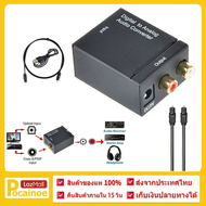 ตัวแปลงสัญญาณOptical/Coaxialเป็น RCA Digital Coaxial To RCA Audio Converterไฟเบอร์ดิจิตอลเปิดตัวแปลง