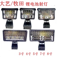 Work Light LED Lighting Adapt to Dayi Lithium Battery Outdoor Emergency Repair Light Tool