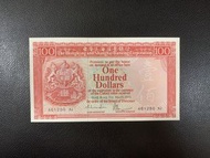 (77年461250 XJ)香港上海匯豐銀行 1977年 面值壹佰元胭脂紅 THE HONGKONG AND SHANGHAI BANKING CORPORATION 1977 $100