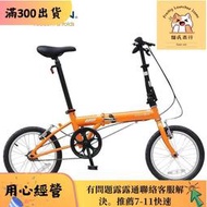 Dahon大行摺疊 KT610單速16寸高碳鋼架輕便通勤可攜式騎行單車