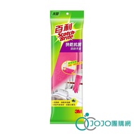 [JOJO] < Nude Package Special Offer Store > < Epidemic Prevention Zone > 3M Quick-Drying Antibacteri
