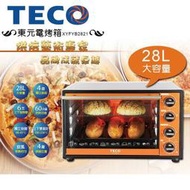 全新  TECO東元  電烤箱 28L