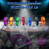 Air Pump Adapter Ring d-max 1.9 Brake 1.9 (KING) Aluminum Beautiful Color Dryer Available In 7 Color