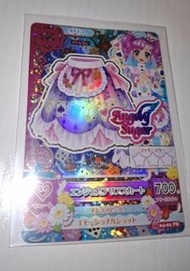 星夢學園 日版 PR卡 天使愛麗絲半身裙 天羽圓