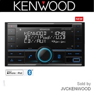 DPX-5300BT Dual DIN USB / CD Receiver