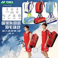 Yonex Classic Tennis and Badminton Racket Bags: BA02331WEX and BA02531WEX – Multifunctional Sports B
