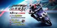 【大台中機車行】2024年2月份 全新三陽 JET SL SR捷豹125cc 水冷引擎 可分期 輕鬆月付2750元