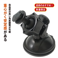 Mio Suction Cup Holder Bracket 792 782 742 766PRO 698 C330 C350 C340 C350 782D