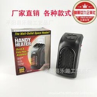 小型迷你電熱風機 handy heater辦公家用取暖器暖風機加熱器
