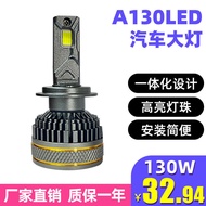 Car led Headlights Headlights Highlight Concentrating Car Headlights Headlights