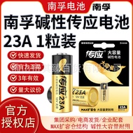 Nanfu 23A Battery Transmission 23A12V Roller Shuttery Doorbell Flash Trigger Remote Control a23 Smal