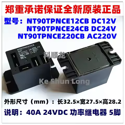 (5pcs/1lot)100%NewOriginal NT90TPNCE12CB DC12V NT90TPNCE24CB DC24V NT90TPNCE220CB AC220V 40A 12V 24V