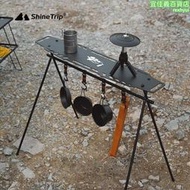 山趣戶外可攜式摺疊露營置物架戰術收納桌板野營三腳架超輕鋁製板