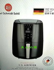 (特惠購)全新德國卡爾3.2L微電腦液晶觸控面板 電子式溫控 氣炸鍋 GLA-320(專業高評價0風險)