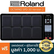 Roland® Octapad SPD-30 Version 2 กลองไฟฟ้าพกพา 8 แป้น 670 เสียง จังหวะกลอง 99 แบบ พร้อมมัลติเอฟเฟค +