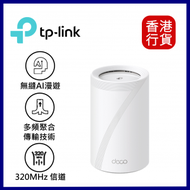 TP-Link - Deco BE65 (1件裝) BE11000 三頻 Mesh WiFi 7 Router