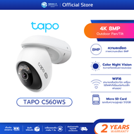 TP-Link Tapo C560WS -  4K 8MP Outdoor Pan/Tilt Security Wi-Fi Camera