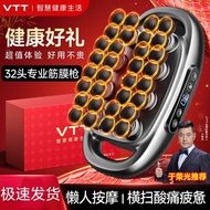 【强劲推力】VTT32头筋膜枪肌肉按摩器放松男士专用女腰部腿部多功能按摩锤【Strong Thrust】VTT32 fascia gun muscle massager relaxation for 