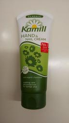德國品牌 全新洋甘菊 Kamill Classic 經典款護手霜 100ml
