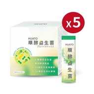 【官網獨家】華陀扶元堂 順酵益生菌x5盒 (30包/盒;2g/包)