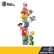 พร้อมส่ง+โค้ดส่วนลด (MEA062) - Toy Story: Toy Brick series Blind Box (1ชิ้น) by Beast Kingdom
