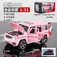 Mercedes-Benz G63 Alloy Car Model Toy for Boys Off-Road Vehicle Simulation Collectible Static Model 