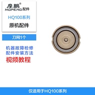 Suitable for Philips Razor HQ100 Blade Accessories HQ139 Blade Net Blade Blade